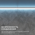 14-54 Светильник светодиодный аналог Т5, 12Вт, IP20, 1020Лм, 6500К, 1020Лм, 220В/50Гц, белый, поликарбонат, 870х22.6х35мм.