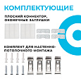 30-17 Светильник-коннектор светодиодный L-образный 8 Вт, 230 В / 50 Гц, 800 лм, 4000 К, IP40, чёрный, 116,5x116,5x55 мм, поликарбонат