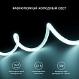 00-325 Светодиодная лента для бани и сауны 5м, 24В, СТ, 14,4Вт/м, smd2835, 120д/м, IP68, 900Лм/м, х/б, 6500К.