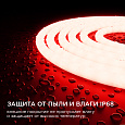 00-326 Светодиодная лента для бани и сауны 5м, 24В, СТ, 14,4Вт/м, smd2835, 120д/м, IP68, красный