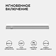 14-57 Светильник светодиодный аналог Т5, 4Вт, IP20, 340Лм, 4000К, 220В/50Гц, белый, поликарбонат, 310х22.6х35мм.