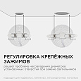 06-104 Панель светодиодная встраиваемая безрамочная FLP, 12Вт (8Вт+4Вт), 230В/50Гц, 1020Лм, 4000К, IP20, Ø120х21мм, круг, 3 режима свечения, регулировка под посадочное отверстие Ø55-105мм, ал. корпус