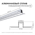 08-47 Профиль алюминиевый для светодиодной ленты, под штукатурку, серебро, 53х13мм, 2,5м, шир. ленты до 9мм, индивидуальная упаковка (рассеиватель белый матовый, заглушки - 2шт.).