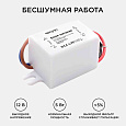 03-08 Блок питания12В, 5 Вт, IP67, 0,42А, пластик, 55х26,5х23