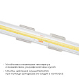 09-147 Комплект (10шт) крепежей для светод. ленты COB 220В-driverless, 240д/м арт.10-110/111/112