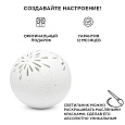 12-075 Светильник декоративный, настольный, "Салют" маленький, керамический, Е14 25Вт, 220В, размер: 16*16*14 см.