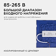 06-66 Светодиодная панель накладная квадр. 220В, 12Вт, CRI:80Ra, 960Лм, 120*120 мм,  алюминиевый корпус, встроенный изолированный драйвер, 6500K