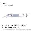 06-54 Светодиодная панель встраиваемая круглая 220В, 15Вт, CRI:80Ra, 1200Лм, Ø145/129, алюминиевый корпус, изолированный драйвер, 6500K