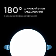 06-107 Панель светодиодная встраиваемая безрамочная FLP, 16Вт (12Вт+4Вт), 230В/50Гц, 1360Лм, 6500К, IP20, Ø120х21мм, круг, 3 режима свечения, регулировка под посадочное отверстие Ø55-105мм, ал. корпус