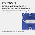 06-58 Светодиодная панель встраиваемая квадр. 220В, 12Вт, CRI:80Ra, 960Лм, 120*85мм,  алюминиевый корпус, встроенный изолированный драйвер, 6500K