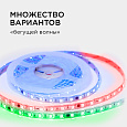 10-96 Комплект адресной светодиодной ленты 24В, 14,4Вт/м, smd5050, 60д/м, IP65, ширина подложки 10мм(белая), 5м, RGB, с аксессуарами (адаптер питания, контроллер для адресной RGB ленты с радио пультом).