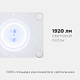 02-23 Плата светодиодная, 220В, 24Вт, smd2835, IP20, 80Лм/Вт, PF>0,9, 6500К, 160*80мм, прямоугольная с линзой, ХБ