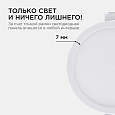 06-15 Светодиодная панель встраиваемая круглая 220В, 7Вт, 560Лм, CRI:80Ra, Ø95/75мм, алюминиевый корпус, изолированный драйвер, 2700К.