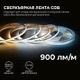 00-492 Светодиодная лента 24В, 10 Вт/м, COB CCT, 560д/м, IP20, 900Лм/м, ширина подложки 8мм, 5м, CRI 90+, 3000К+6500К.