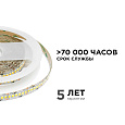 00-303 Светодиодная лента, 24В, 26Вт/м, smd2835, 240д/м, IP20, 2700Лм/м, подложка 10мм, 5м, теплый белый
