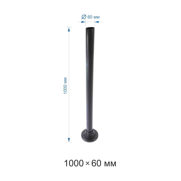 PHOTO_ОП-1000чер_2