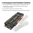 04-63 Контроллер для лестницы, 12В/24В, 480/960Вт, 32CH*1,5А, IP20, 199х63х22,5, 4 реж., 10 скор., черный