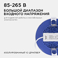 06-18 Светодиодная панель встраиваемая круглая 220В, 10Вт, 800Лм, CRI:80Ra, Ø120/85,алюминиевый корпус, изолироованный драйвер, 4500К