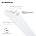 08-02-Б Профиль алюминиевый для светодиодной ленты, анод., встраиваемый, белый, 22х6мм, 2м, шир. ленты до 10мм, индивидуальная упаковка (рассеиватель белый матовый, заглушки - 2шт.).