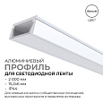 08-01-Б Профиль алюминиевый для светодиодной ленты, анод., П-образный , накладной, белый, 15,2х6мм, 2м, шир. ленты до 10мм, индивид. упаковка (рассеиватель белый мат., заглушки - 2шт, крепеж - 4шт)