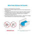 03-49 Блок питания (слим-металл) 12В, 100 Вт, IP20, 8,3 А, 185х40х32 мм