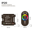 04-03 Контроллер RGB 12/24В, 288/576 Вт, 3 канала*8А, пульт сенсорный (без батареек)
