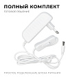 03-152 Блок питания (адаптер), 24В, 24 Вт, 110-240 В, 1 А, IP44, 93х70х46 мм, коннектор 2,5x5,5 мм, ABS-пластик, белый