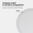 06-64 Светодиодная панель накладная круглая 220В, 18Вт, CRI:80Ra, 1440Лм, Ø170 мм, алюминиевый корпус, изолированный драйвер, 6500K