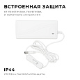 03-154 Блок питания (адаптер), 24В, 72 Вт, 110-240 В, 3 А, IP44, 126х57х33 мм, коннектор 2,5x5,5 мм, ABS-пластик, белый