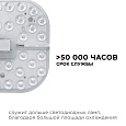02-58 Модуль светодиодный со встроенным драйвером 230В, 16Вт, smd2835, 1440Лм, 4000К, 130*130*22мм.