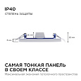 06-26 Светодиодная панель встраиваемая квадр. 220В, 8Вт, CRI:80Ra, 640Лм, 95*75мм,  алюминиевый корпус, изолированный драйвер, 4500К