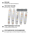 10-07 Комплект светодиодной ленты 12В с аксессуарами (блок, коннектор), smd 3528, 60 д/м, IP20, 2,5м, холодный белый