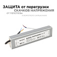 03-112 Блок питания 24В, 60Вт, импульсный, IP67, 175-265В, 2,5А, алюм., сереб., 170х40х22мм.