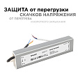 03-112 Блок питания 24В, 60Вт, импульсный, IP67, 175-265В, 2,5А, алюм., сереб., 170х40х22мм.