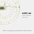 02-33 Модуль светодиодный со встроенным драйвером, 160-250В, 48Вт, 4450 Лм, 2700 K, Ø282мм