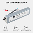 03-104 Блок питания 12В, (СТ), 60Вт, импульсный, IP67, 170-264В, 5А, алюм., сереб., 185х40х22мм.