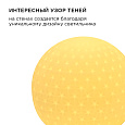 12-082 Светильник декоративный, настольный, "Шарик", керамический, светодиодный, 0,5Вт