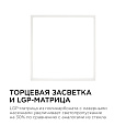 06-50 Светодиодная панель накладная квадр. 220В, 24Вт, CRI:80Ra, 1920Лм, 220*220 мм,  алюминиевый корпус, встроенный изолированный драйвер, 4500К