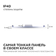06-24 Светодиодная панель встраиваемая круглая 220В, 24Вт, CRI:80Ra, 1920Лм, Ø220/208 мм,  алюминиевый корпус, изолированный драйвер, 4500К