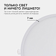 06-24 Светодиодная панель встраиваемая круглая 220В, 24Вт, CRI:80Ra, 1920Лм, Ø220/208 мм,  алюминиевый корпус, изолированный драйвер, 4500К
