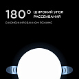06-102 Панель светодиодная встраиваемая безрамочная FLP, 9Вт (6Вт+3Вт), 230В/50Гц, 770Лм, 6500К, IP20, Ø90х21мм, круг, 3 режима свечения, регулировка под посадочное отверстие Ø55-75мм, ал. корпус