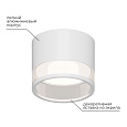 16-124 Светильник потолочный, накладной Sunrise под светодиодную лампу, 230В/50Гц, GX 53, max 15Вт, IP20, Ø85х70, белый, алюм.+ акрил, лампа в комплект не входит