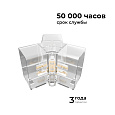 09-134 Коннектор для светильников серии NET, тип Y, 230В/50Гц, 60х40х26мм, IP20, полипропилен
