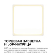 06-43 Светодиодная панель накладная квадр. 220В, 12Вт, CRI:80Ra, 960Лм, 120*120 мм,  алюминиевый корпус, встроенный изолированный драйвер, 2700К