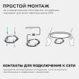 18-142 Светильник светодиодный накладной, SPA, 20Вт, 230В/50Гц, 1600лм, 4000К, IP54, ø250х30мм, круг, белый, полипропилен, монтажная платформа в комплекте