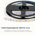LSE-289 Светодиодная лента 12В, 9,6Вт/м, smd5630, 60д/м, IP20, 27Лм/чип, ширина подложки 10мм, 5м, д/б, 4000К.