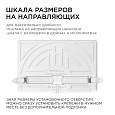 06-119 Панель светодиодная встраиваемая безрамочная FLP, 32Вт (24Вт+8Вт), 230В/50Гц, 2720лм, 4000К, IP20, 225х225х21мм, квадрат, 3 режима свечения, регулировка под посадочное отверстие ф55-ф205мм, ал. корпус