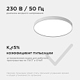 18-142 Светильник светодиодный накладной, SPA, 20Вт, 230В/50Гц, 1600лм, 4000К, IP54, ø250х30мм, круг, белый, полипропилен, монтажная платформа в комплекте