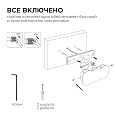 31-05 Светильник садово-парковый, светодиодный, декоративный, настенный, 6Вт, 450Лм, 3000К, IP54, 230В/50Гц, 155х80х35мм, черный