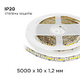 00-314 Светодиодная лента 24В, ПРО, 26Вт/м, smd2835, 240д/м, IP20, 2700Лм/м, ширина подложки 10мм, 5м, д/б, 4000К.